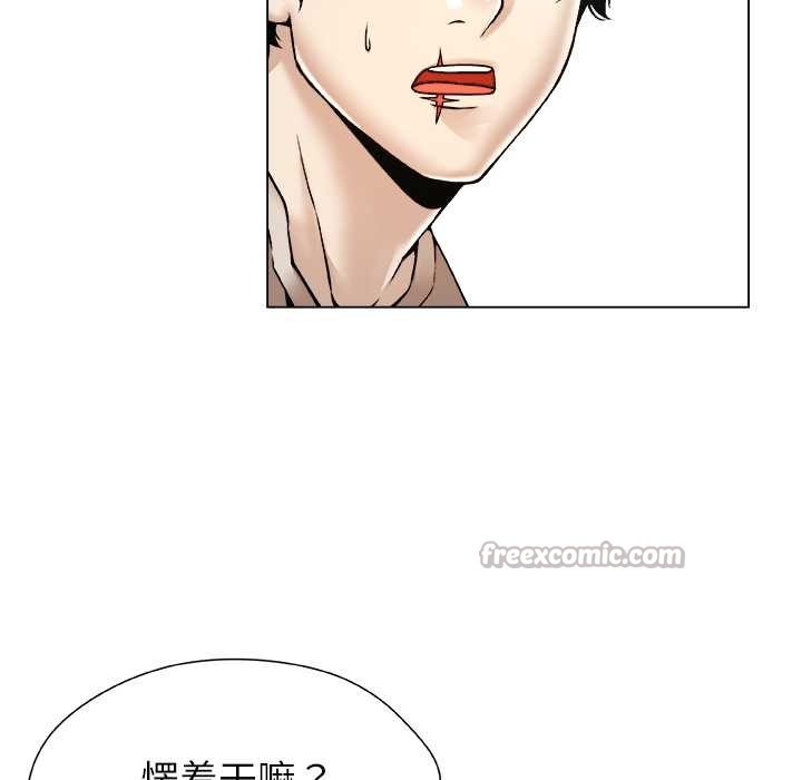 《被幸運詛咒的人》漫画 第22話