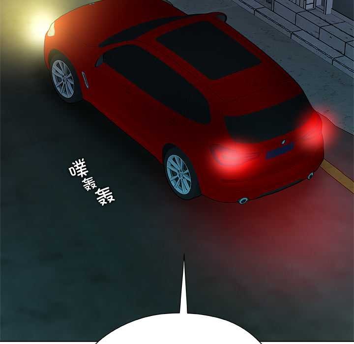 《被幸運詛咒的人》漫画 第22話