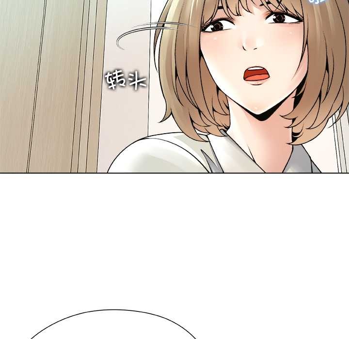 《被幸運詛咒的人》漫画 第23話