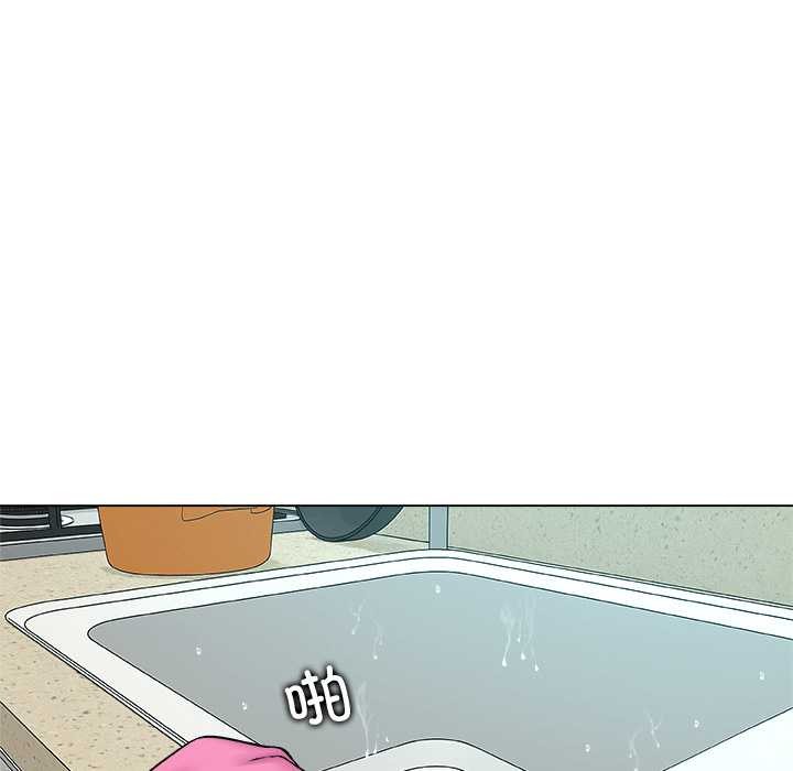 《被幸運詛咒的人》漫画 第23話