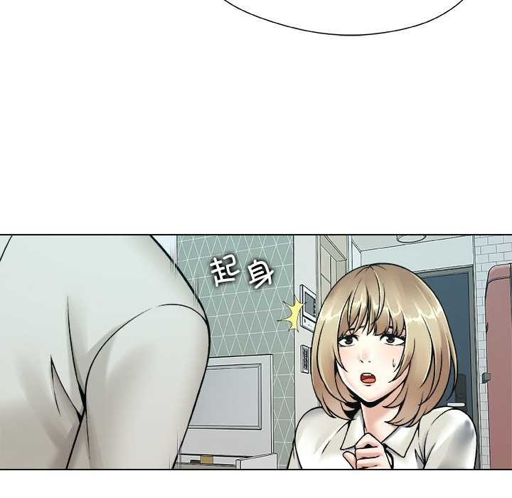 《被幸運詛咒的人》漫画 第23話