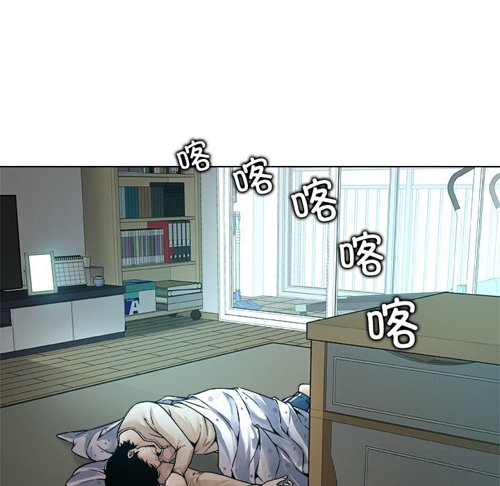 《被幸運詛咒的人》漫画 第3話