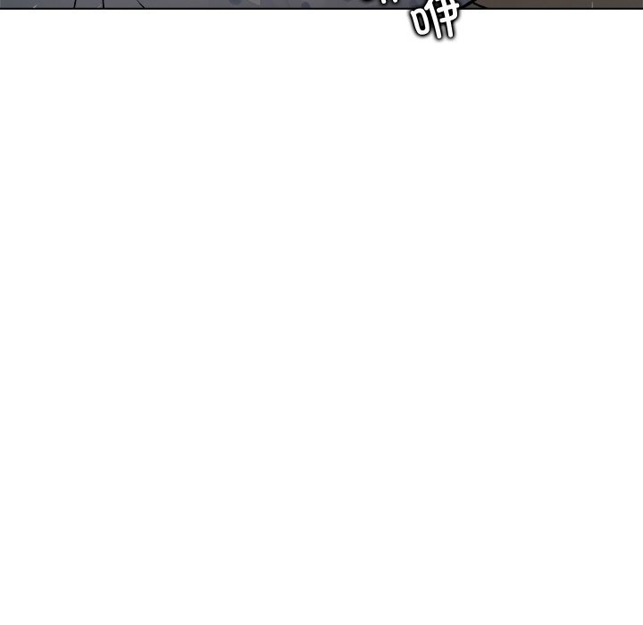 《被幸運詛咒的人》漫画 第3話