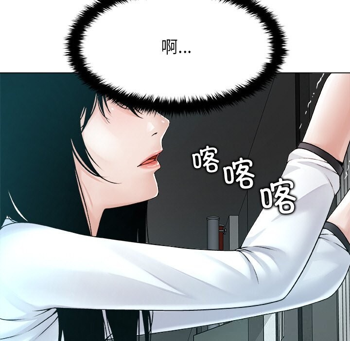 《被幸運詛咒的人》漫画 第3話