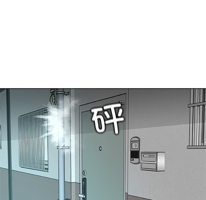 《被幸運詛咒的人》漫画 第3話