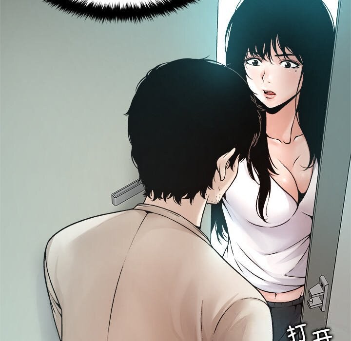 《被幸運詛咒的人》漫画 第3話