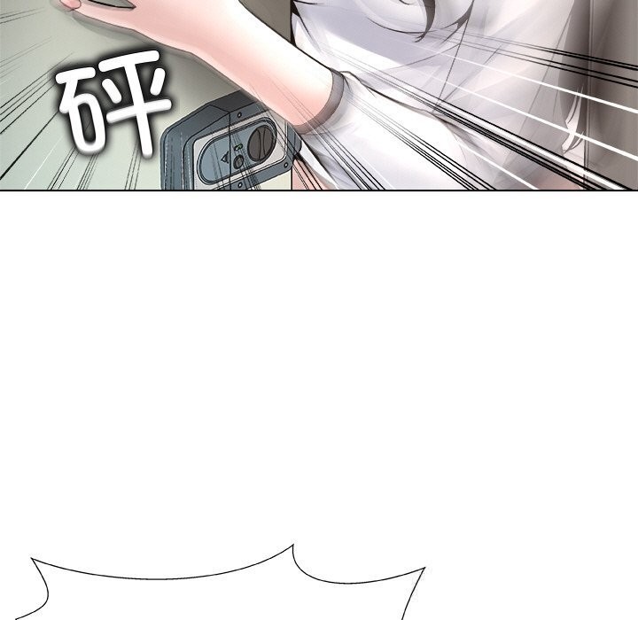 《被幸運詛咒的人》漫画 第3話