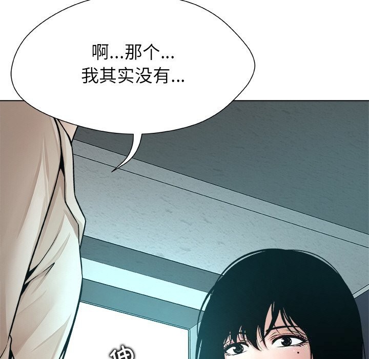 《被幸運詛咒的人》漫画 第3話