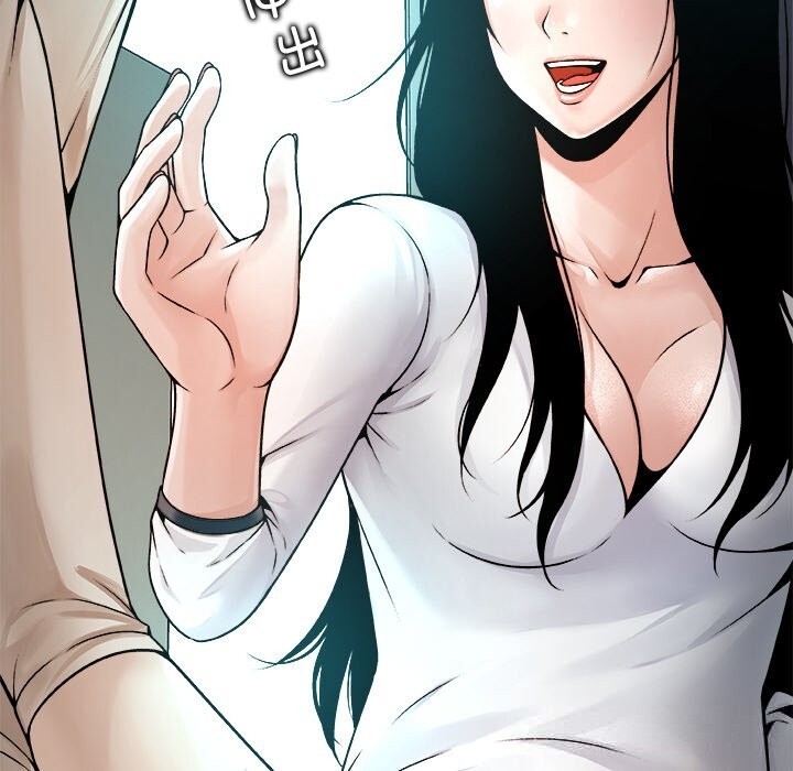 《被幸運詛咒的人》漫画 第3話