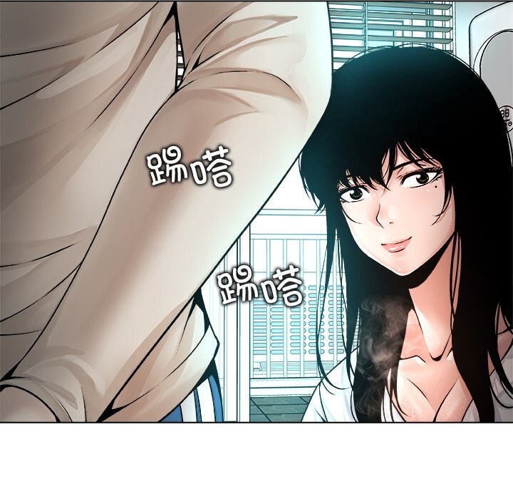 《被幸運詛咒的人》漫画 第3話