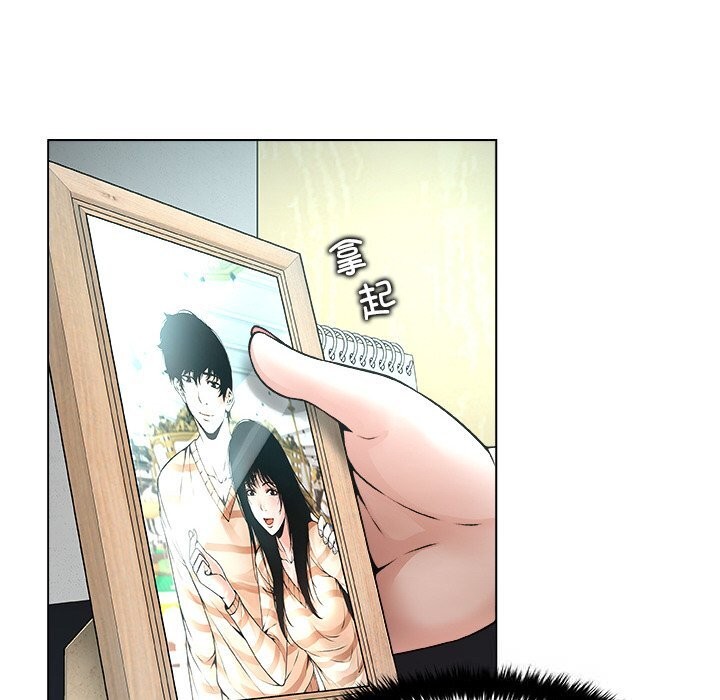 《被幸運詛咒的人》漫画 第3話