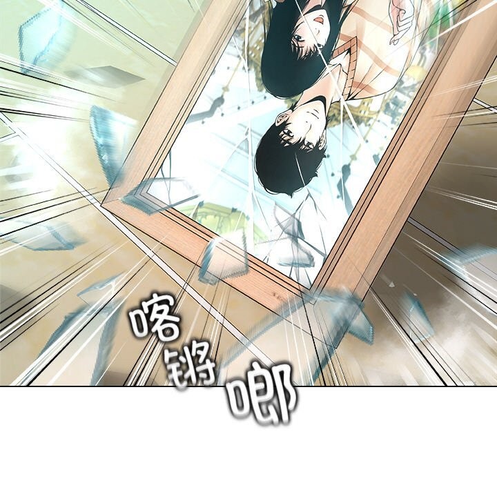 《被幸運詛咒的人》漫画 第3話