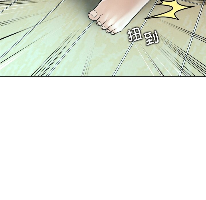 《被幸運詛咒的人》漫画 第3話