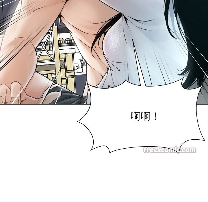 《被幸運詛咒的人》漫画 第3話