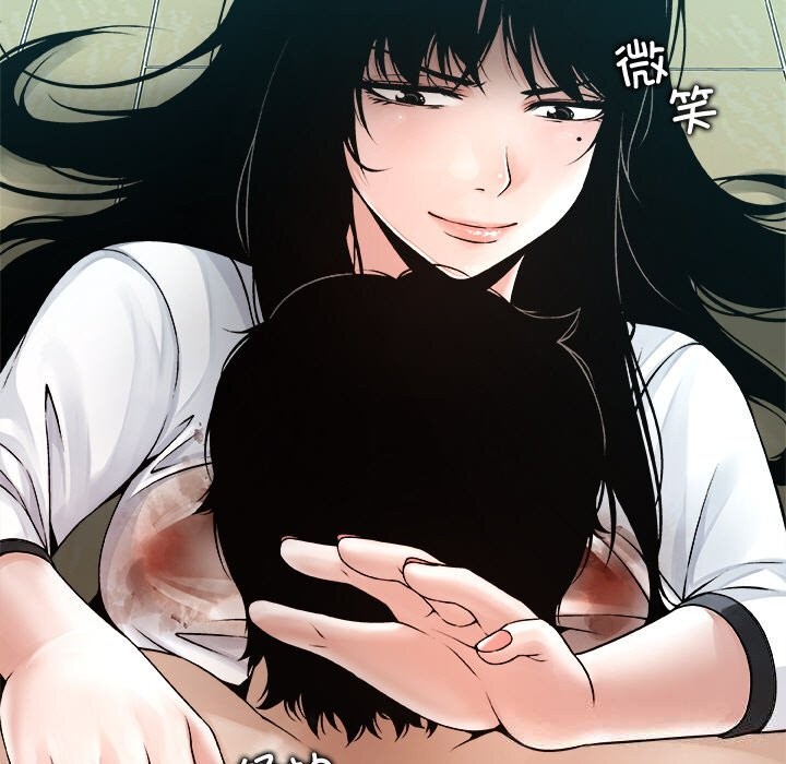《被幸運詛咒的人》漫画 第3話