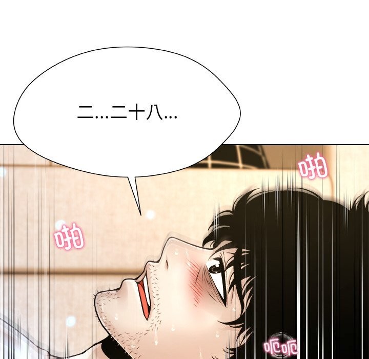 《被幸運詛咒的人》漫画 第6話