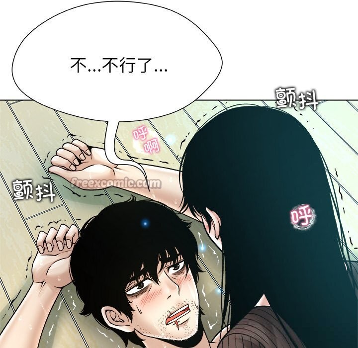《被幸運詛咒的人》漫画 第7話