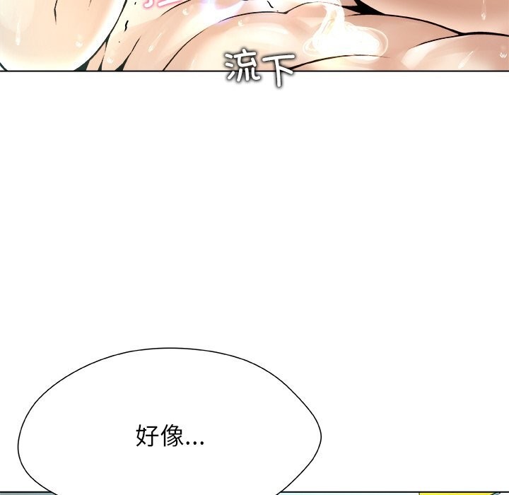 《被幸運詛咒的人》漫画 第7話