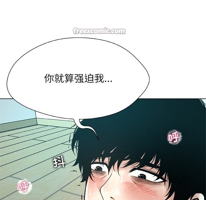 《被幸運詛咒的人》漫画 第7話