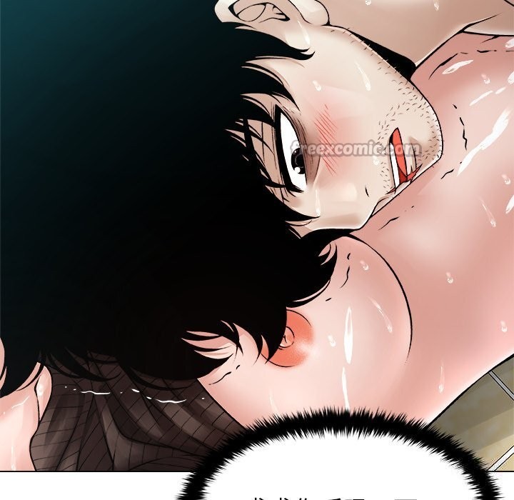 《被幸運詛咒的人》漫画 第7話