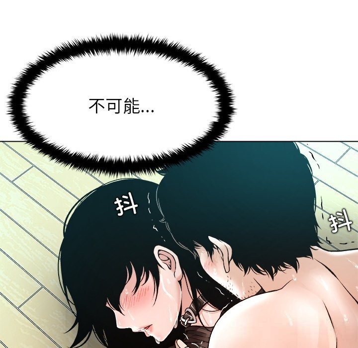 《被幸運詛咒的人》漫画 第7話