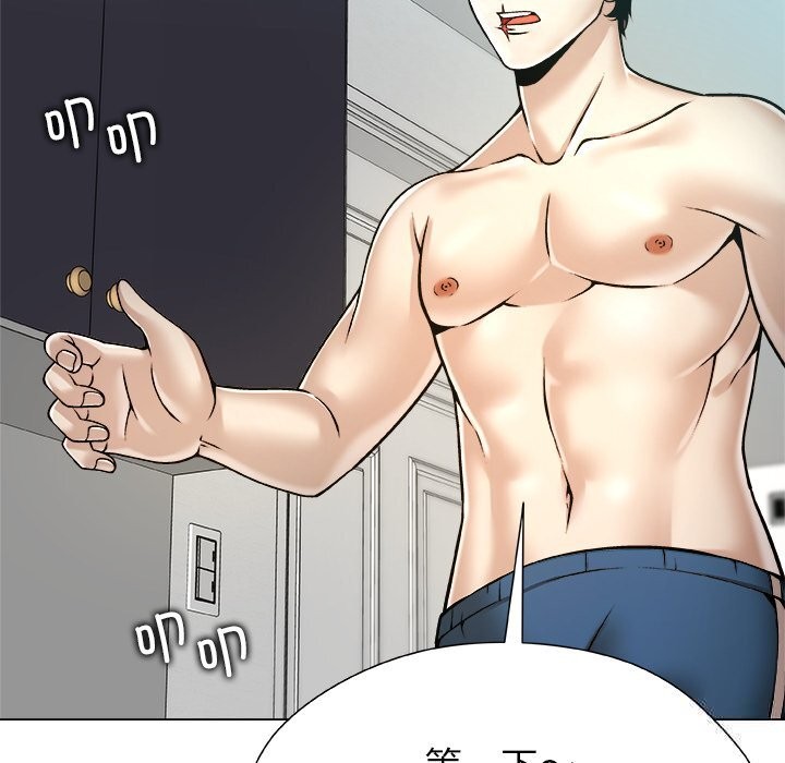 《被幸運詛咒的人》漫画 第7話