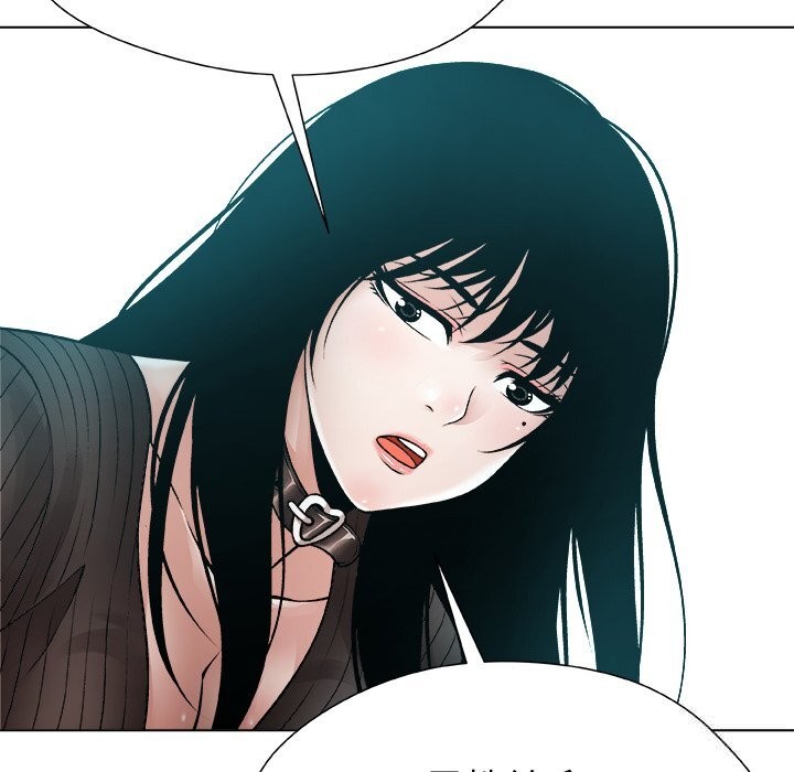 《被幸運詛咒的人》漫画 第7話