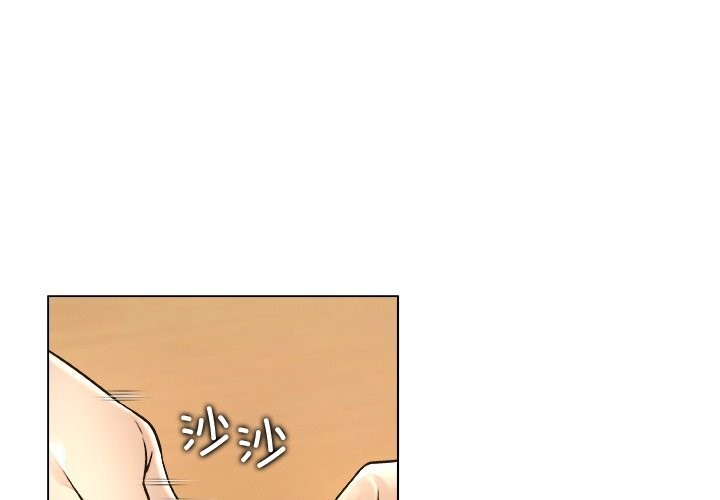 《被幸運詛咒的人》漫画 第9話