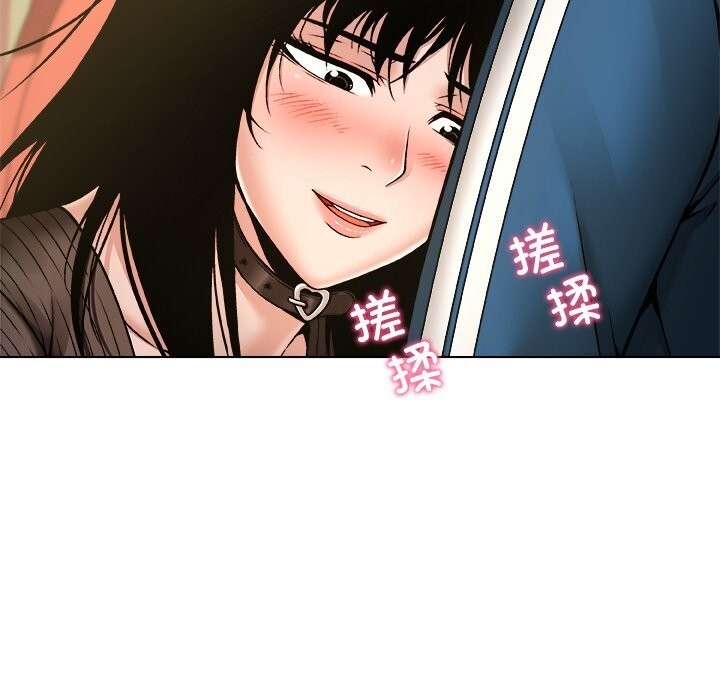 《被幸運詛咒的人》漫画 第9話