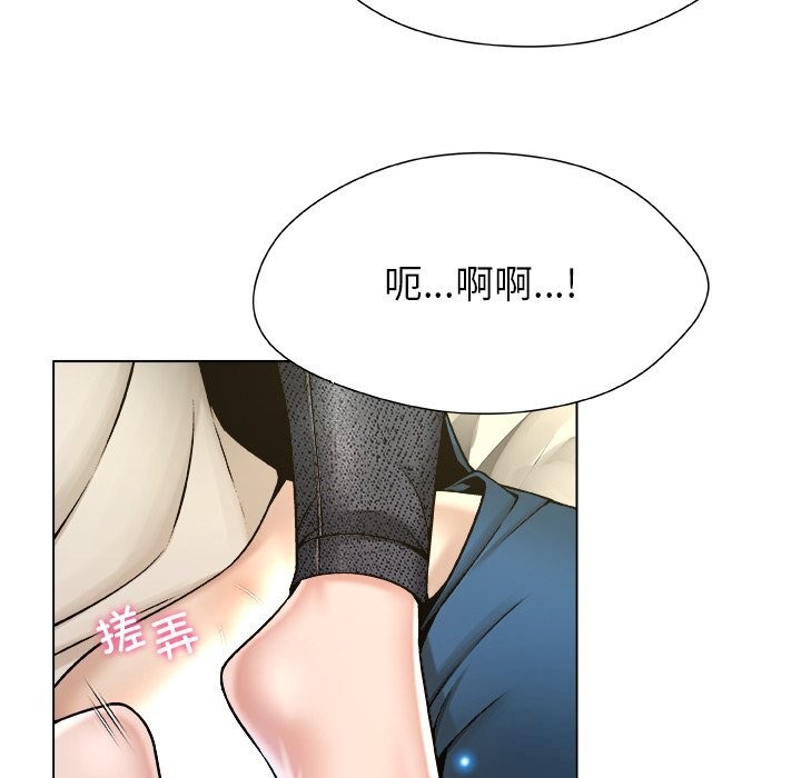 《被幸運詛咒的人》漫画 第9話