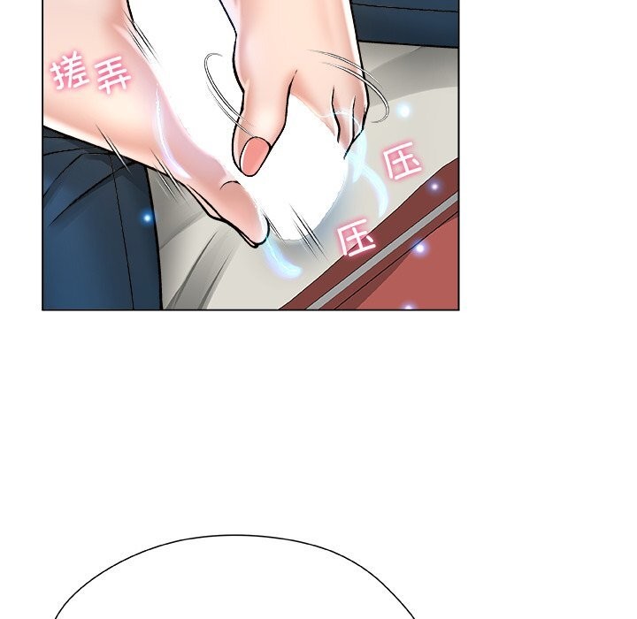 《被幸運詛咒的人》漫画 第9話