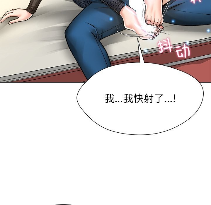 《被幸運詛咒的人》漫画 第9話
