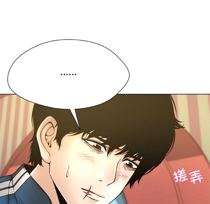 《被幸運詛咒的人》漫画 第9話