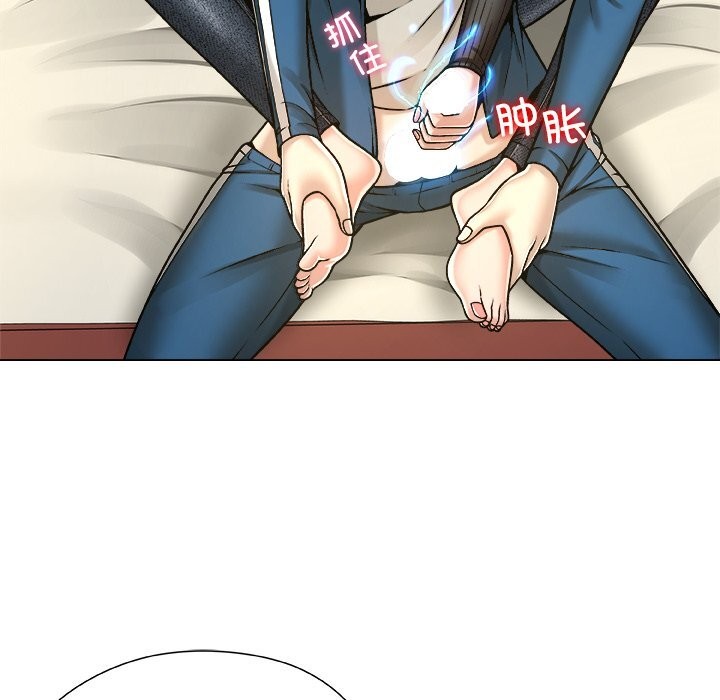 《被幸運詛咒的人》漫画 第9話
