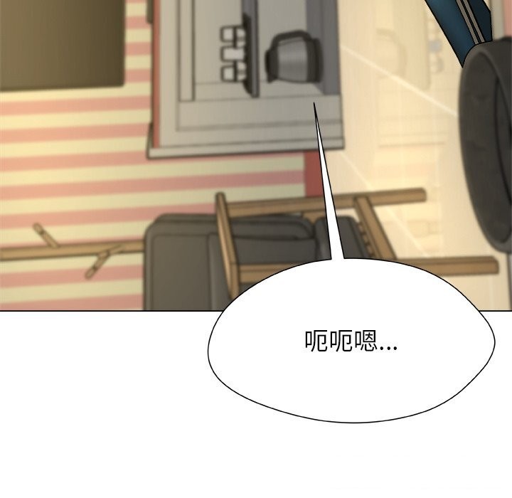 《被幸運詛咒的人》漫画 第9話