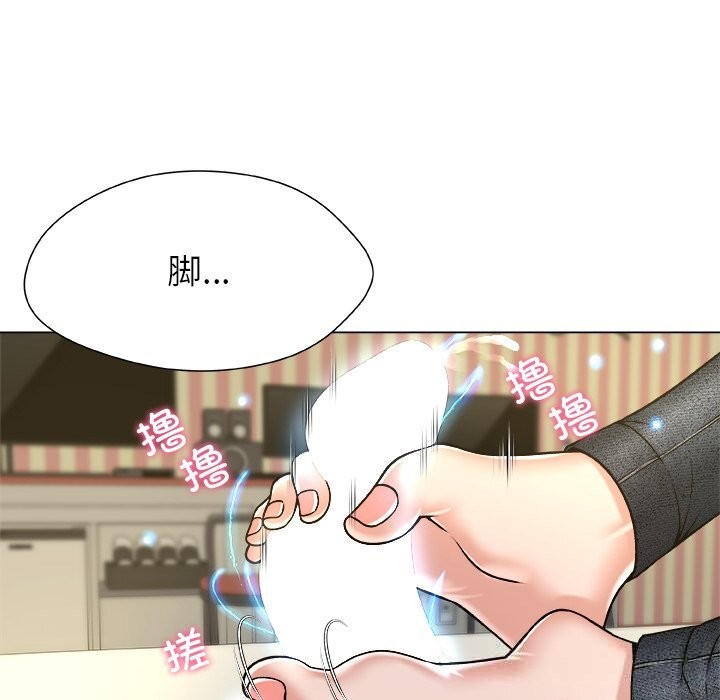 《被幸運詛咒的人》漫画 第9話