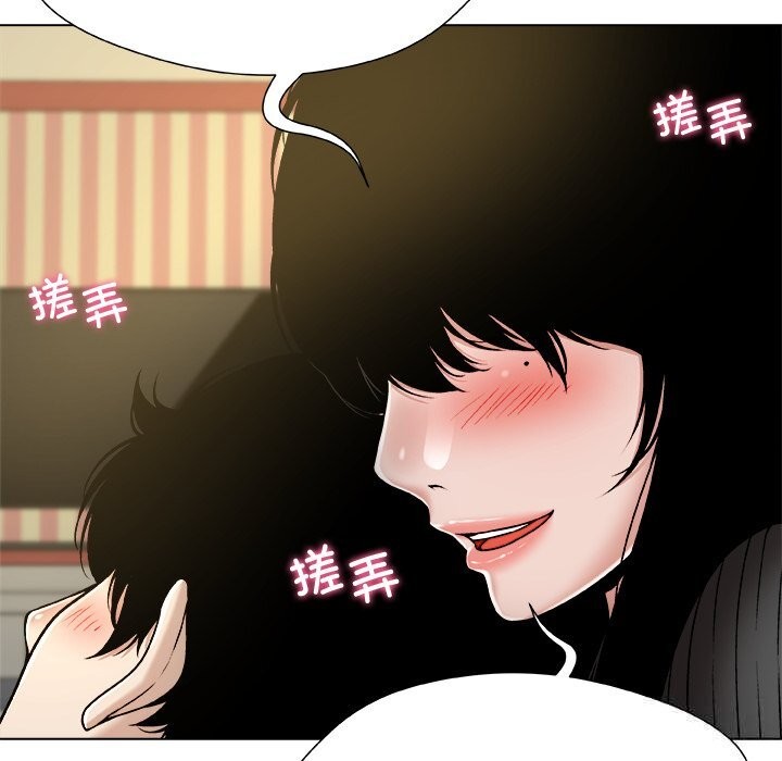 《被幸運詛咒的人》漫画 第9話