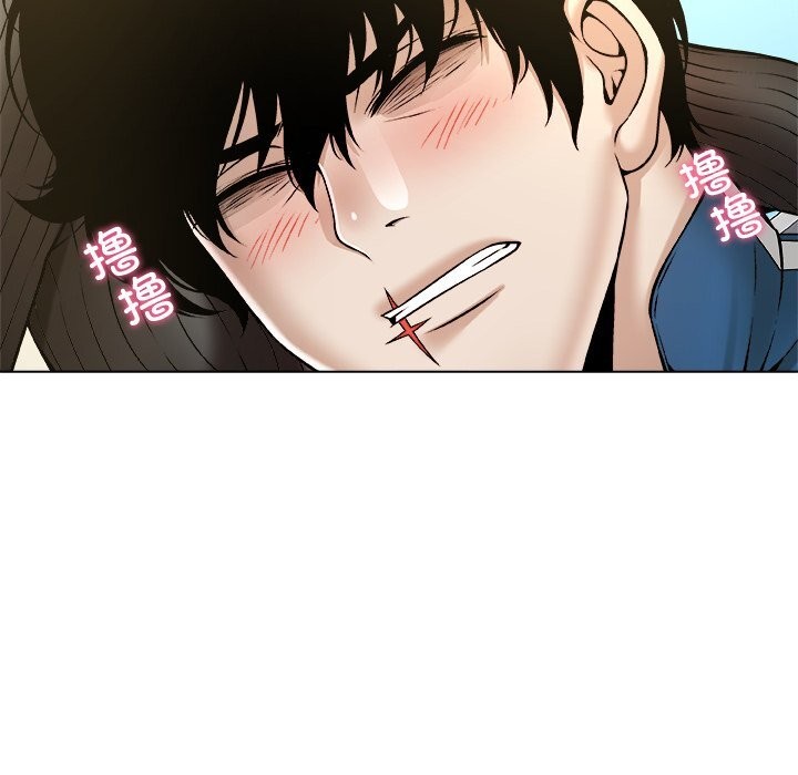 《被幸運詛咒的人》漫画 第9話