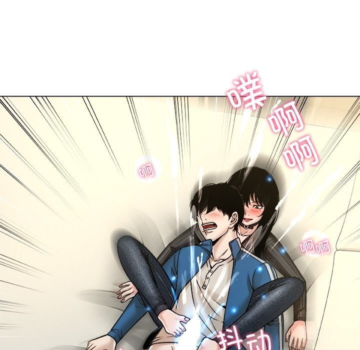 《被幸運詛咒的人》漫画 第9話