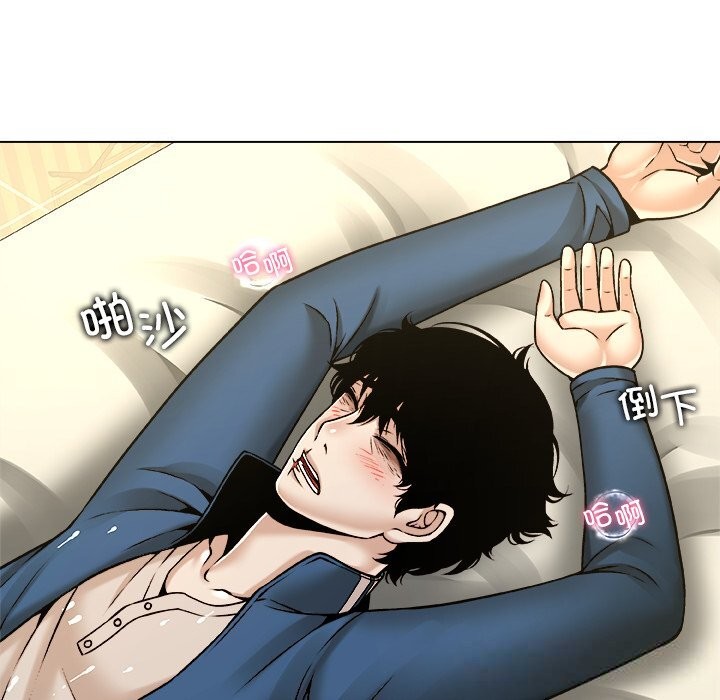 《被幸運詛咒的人》漫画 第9話