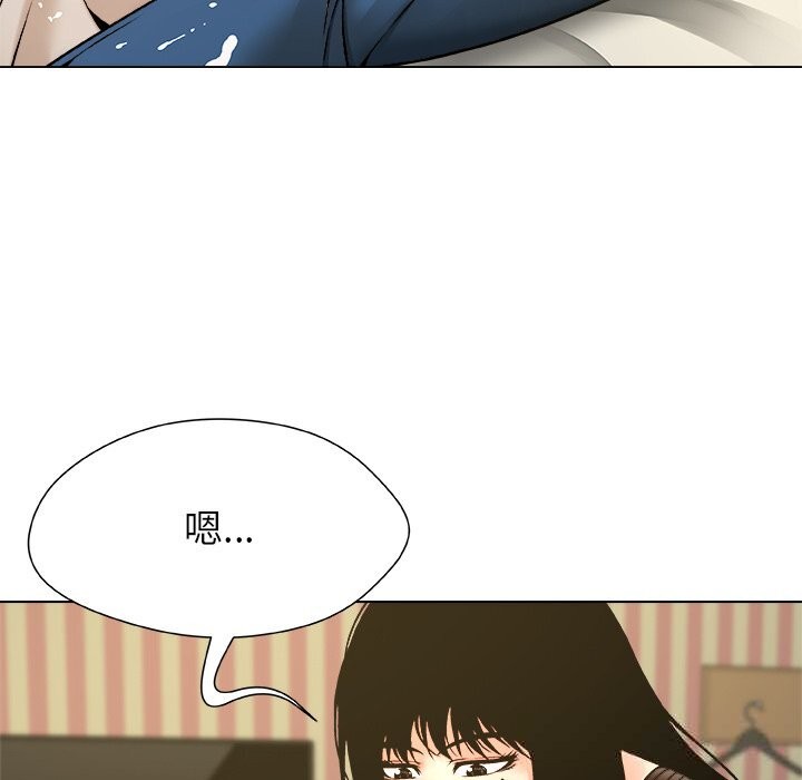 《被幸運詛咒的人》漫画 第9話