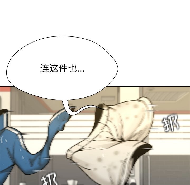 《被幸運詛咒的人》漫画 第9話