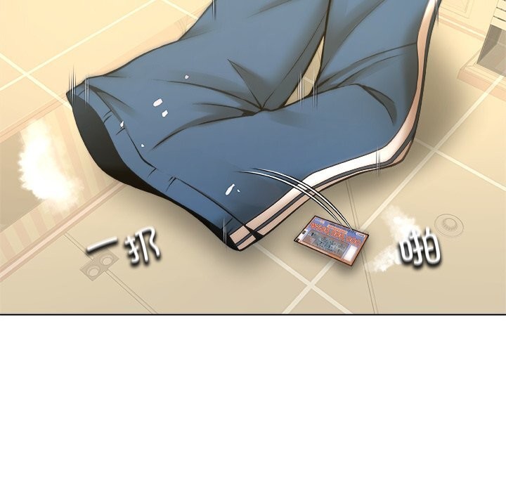 《被幸運詛咒的人》漫画 第9話