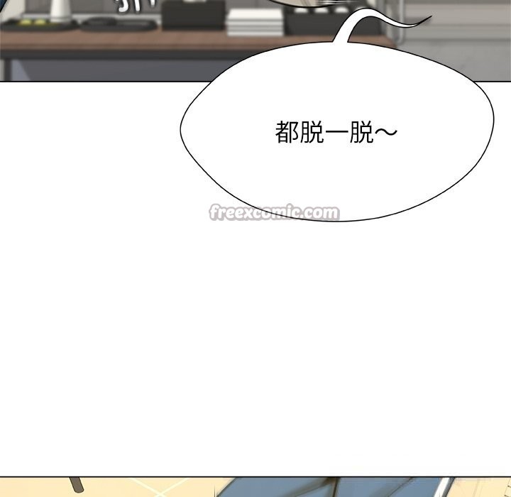 《被幸運詛咒的人》漫画 第9話