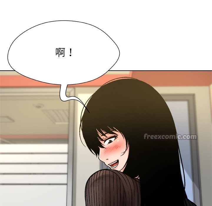 《被幸運詛咒的人》漫画 第9話