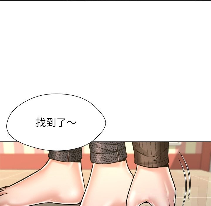 《被幸運詛咒的人》漫画 第9話