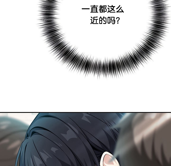 《被召喚到異世界，然後成為半龍騎士長》漫画 第1話