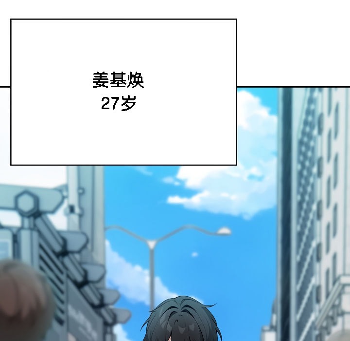 《被召喚到異世界，然後成為半龍騎士長》漫画 第1話
