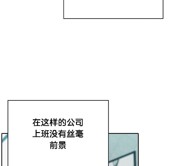 《被召喚到異世界，然後成為半龍騎士長》漫画 第1話