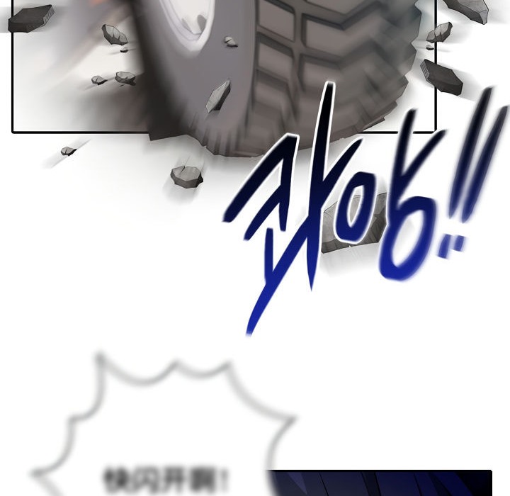 《被召喚到異世界，然後成為半龍騎士長》漫画 第1話